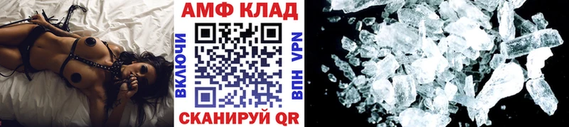 Первитин кристалл  купить  цена  Волжск 