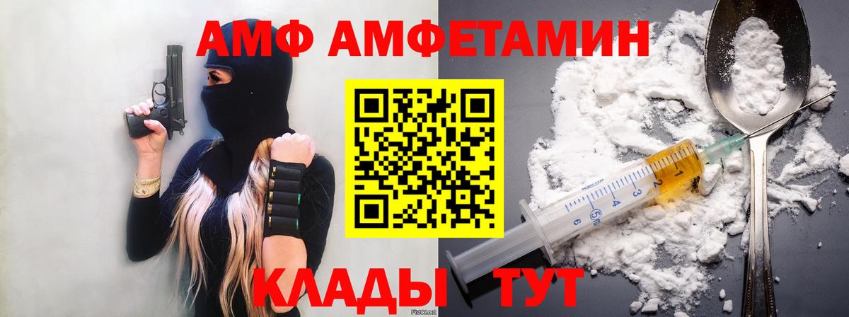 Первитин пудра  Вход с VPN  Первитин  Волжск 