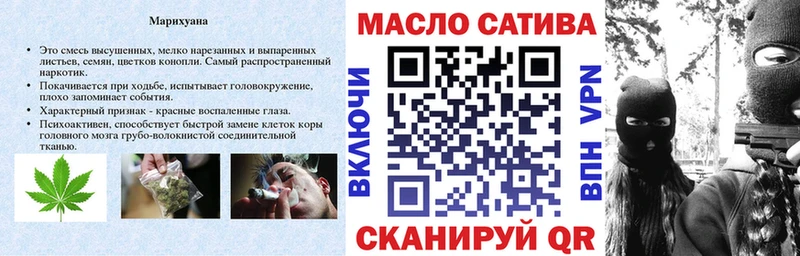 Дистиллят ТГК вейп с тгк  Волжск 